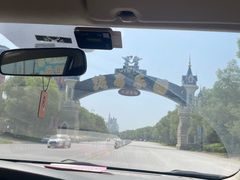-热高乐园