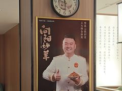 -向阳羊汤(千峰店)