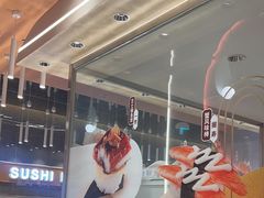 -争鲜回转寿司(中街大悦城店)