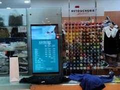 -福奈特洗衣·洗鞋·奢侈品护理(武汉国际广场店)