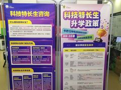 -卡巴机器人编程·少儿编程·信息学竞赛(公益西桥校区)