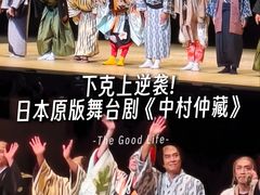 -交通银行前滩31演艺中心