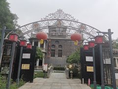 -卫鼎轩·曹公馆(鼓楼店)