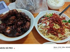 -如意香辣鸡架(总店)