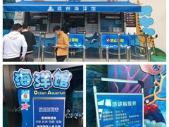 -郑州海洋馆
