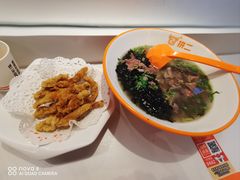 -拼二潮汕牛肉粿条(花城汇店)