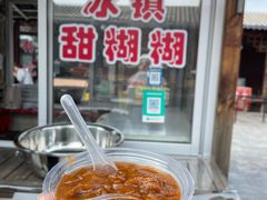 -暖泉古镇