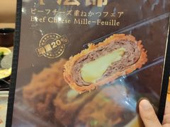-胜博殿日式炸猪排(富力广场店)