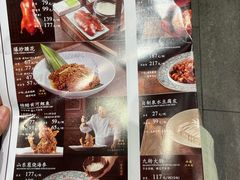 -魁盛居百年鲁菜馆(县西巷店)