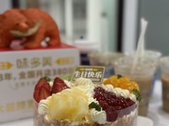 -味多美蛋糕(苏州街地铁店)