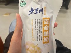 -放哈·甜醅子奶茶创造者(西站店·非遗剪纸主题)