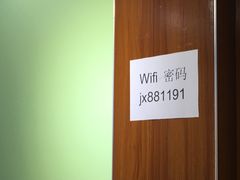-吉祥馄饨(虹桥火车站店)