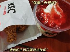-肯德基(远洋店)