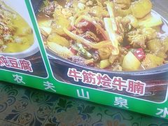 -老山村酒楼(白石洲店)