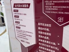 -雅悦齿科(顾村公园店)