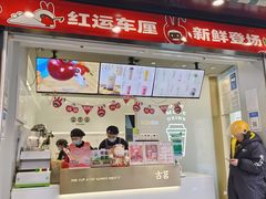 -古茗(公园街店)