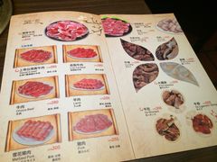 iphone_upload_pic-太和殿鸳鸯麻辣火锅