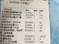 -首都医科大学附属北京友谊医院(西城院区)