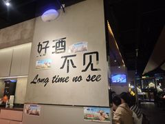 -蚝翅·海鲜粥·烧烤·羊肉季(鄞州万达店)
