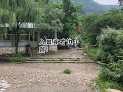 -云岫谷自然风景区