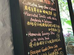 -Apollo·西班牙小酒馆(安福路店)
