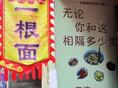 -巍山古城-拱辰楼