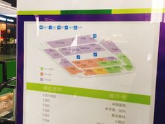 -第六空间家居电器超级Mall(西溪店)