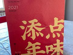 -奈雪的茶(振华商厦店)