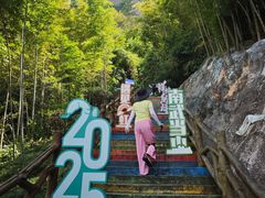-南武当山景区