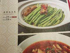 -北平食府(马鞍山路店)