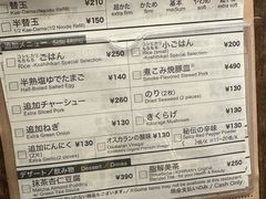 -一兰拉面(新宿中央东口店)