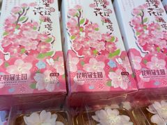 -昆明冠生园·蛋糕·面包(南强街店)