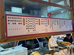-和众大油条(维明路店)