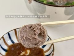 -阿娟牛肉丸·手打牛肉丸·现做现卖