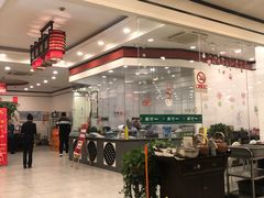 -羊守一(九棵树店)