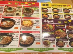 -食其家·牛丼咖喱(金桥国际店)