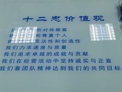 -十二忠手拉面(五福店)