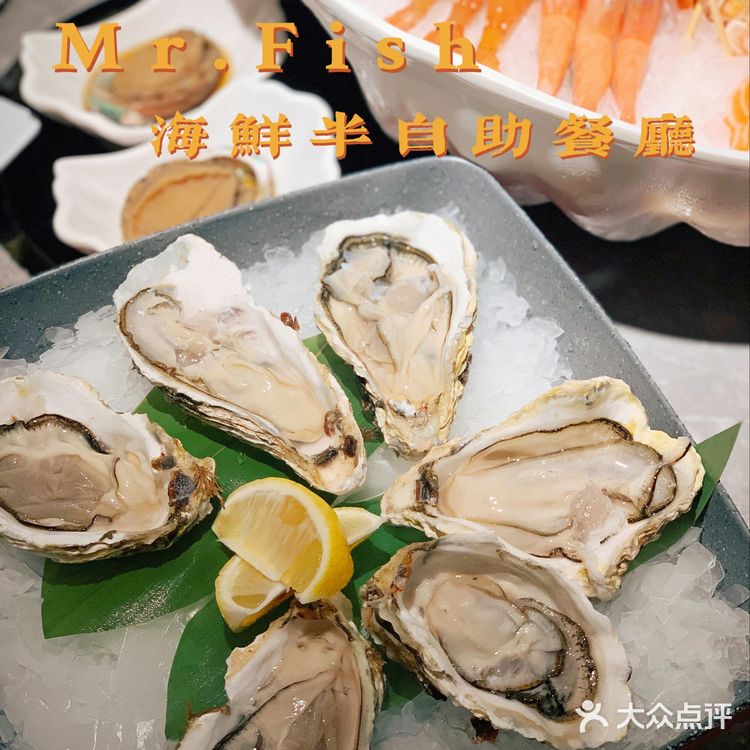 广州首间海鲜半自助餐厅｜带上点餐攻略地图，包你寻吃不迷路‼️