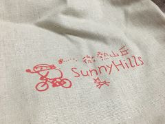 -微热山丘(台北民生公园门市店)