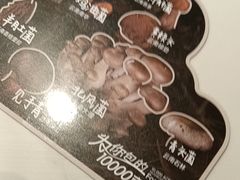 -芸山季·云南山珍菌火锅(南翔印象城MEGA店)