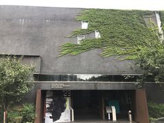 -成都许燎源现代设计艺术博物馆