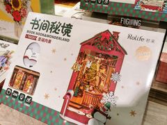 -扶光书店(中环店)