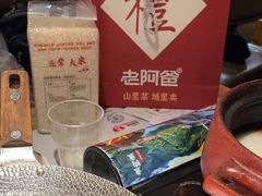 -老阿爸鲜鱼土菜(独墅湖店)