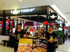 -乐凯撒披萨(正佳广场店)