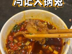-冯记香辣兔火锅(茶店子总店)