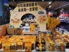 -美廉美超市(圣熙8号购物中心店)