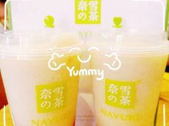 -奈雪的茶(湖滨银泰in77C区PRO店)