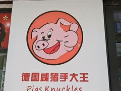-老外街