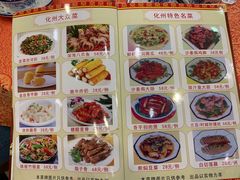 -化州大众美食城(宝安老牌店)