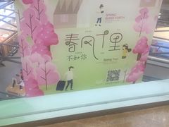 -兰岛广场(白沙路店)